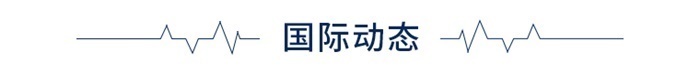 前瞻全球产业早报：小米SU7量产的第10000辆整车正式下线(图2)
