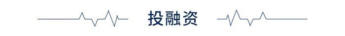 前瞻全球产业早报：小米SU7量产的第10000辆整车正式下线(图4)