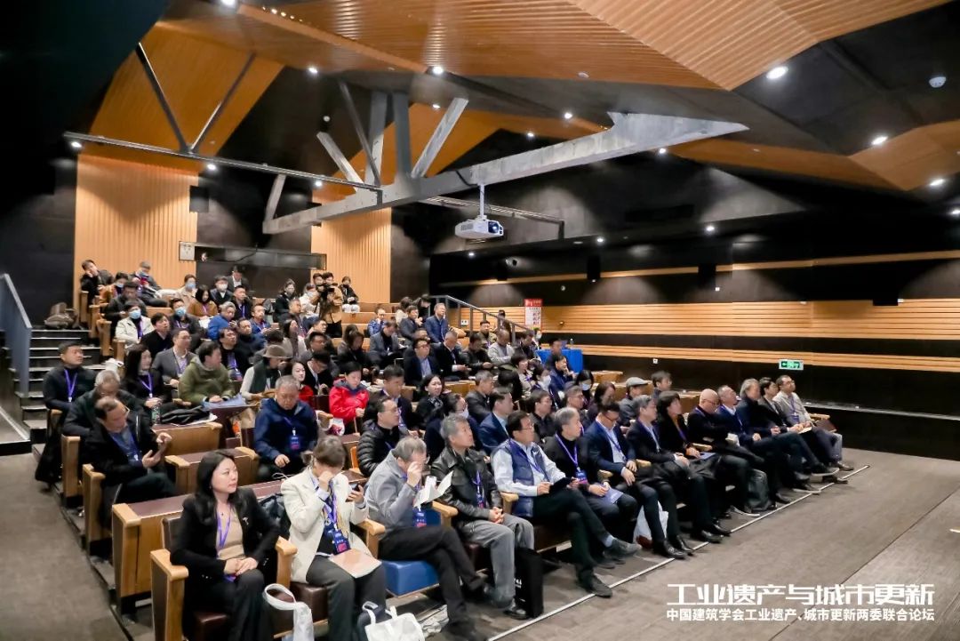 中国建筑学会工业建筑遗产学术委员会换届会议暨工业遗产、城市更新两委联合论坛成功举办