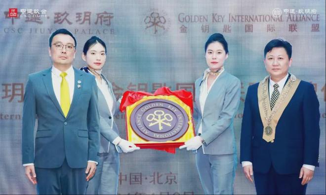 北京中建玖玥府→售楼处电线小时电话解析(图3)