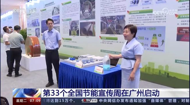 恩典之路环保科技集团：绿水青山就是金山银山理念的模范践行者(图6)