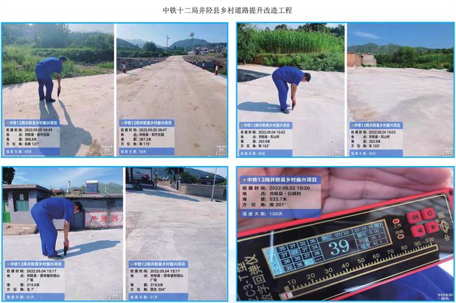 恩典之路环保科技集团：绿水青山就是金山银山理念的模范践行者(图5)