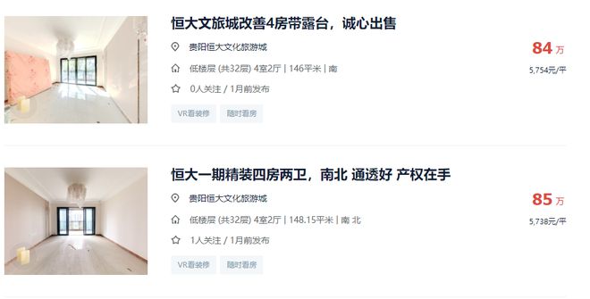 房价落万物升？谁在为房地产买单？