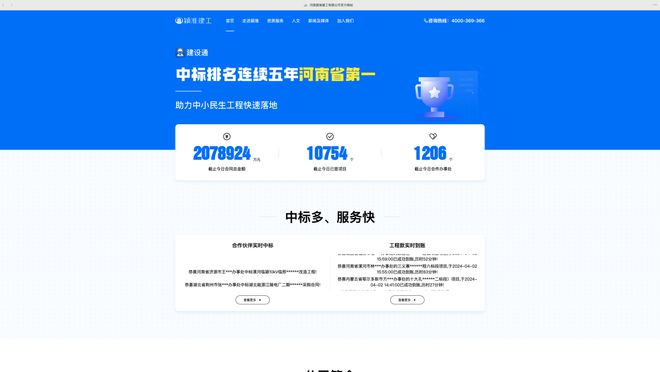 林州市年度建筑业安全先进企业名单公布河南颍淮建工载誉登榜