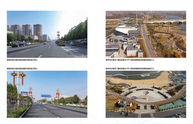 林州市年度建筑业安全先进企业名单公布河南颍淮建工载誉登榜(图4) 林州市年度建筑业安全先进企业名单公布河南颍淮建工载誉登榜(图4)