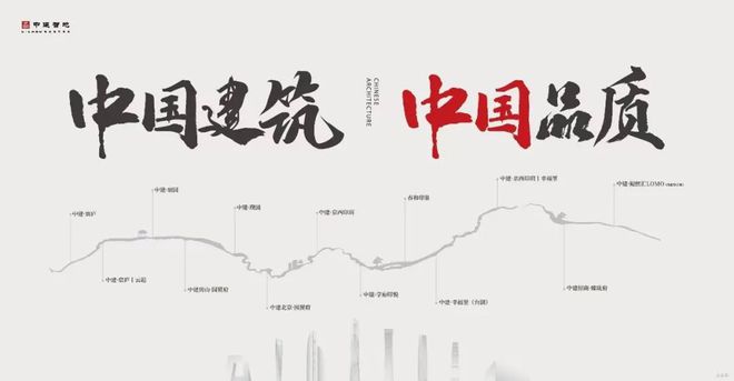 北京中建学府印悦售楼处电话多少?官网售楼中心部地址在哪?(图2) 北京中建学府印悦售楼处电话多少?官网售楼中心部地址在哪?(图2)