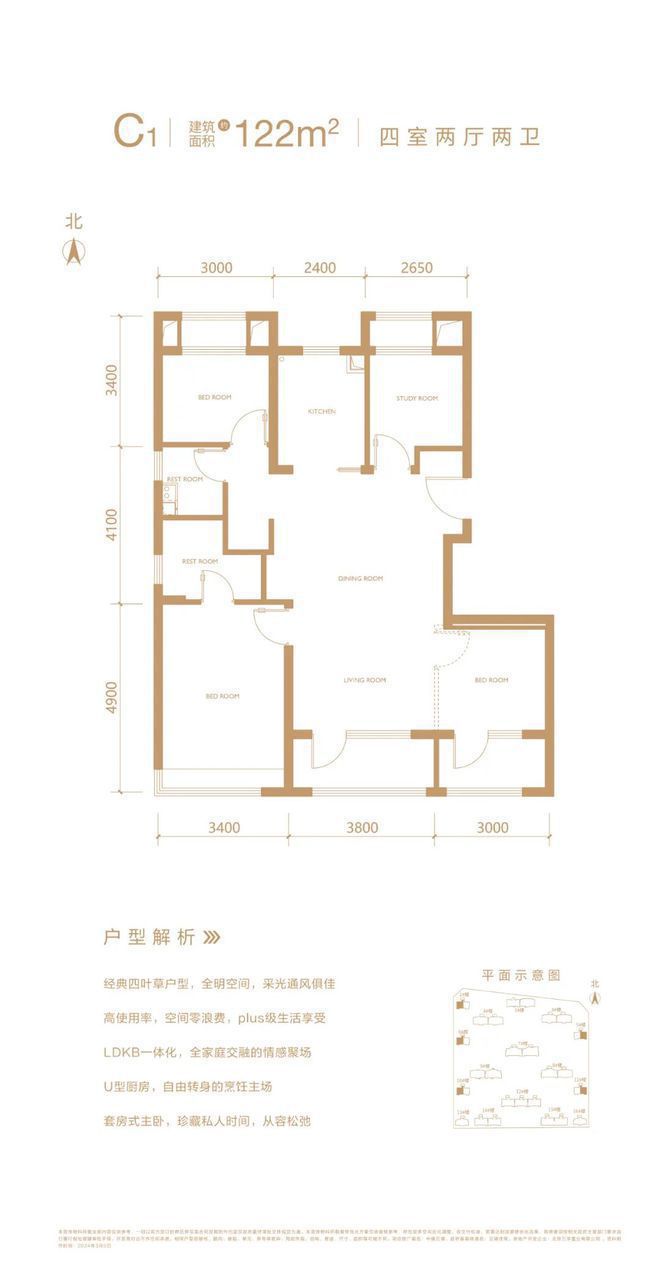 北京丰台「中建云境」官方网站丨中建云境售楼处电话_位置_房价(图10) 北京丰台「中建云境」官方网站丨中建云境售楼处电话_位置_房价(图10)