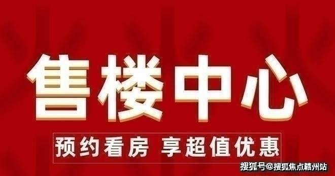 2024北京中建京西印玥售楼处电线小时热线电话