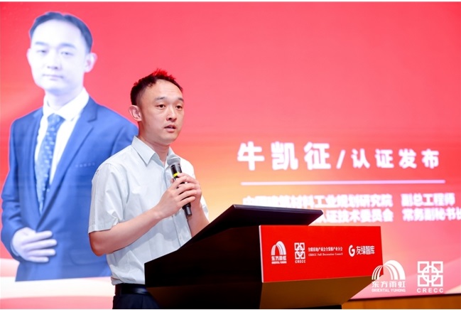 第五届GCH全装修品牌日走进东方雨虹 参编单位共议高质量发展(图7)