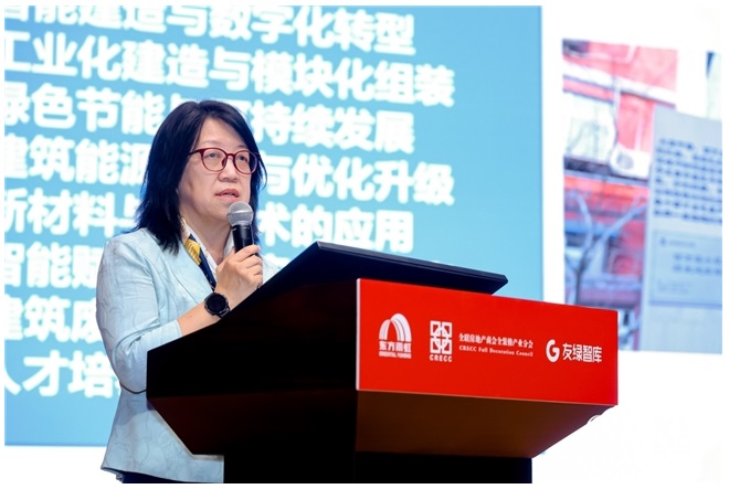 第五届GCH全装修品牌日走进东方雨虹 参编单位共议高质量发展(图4)