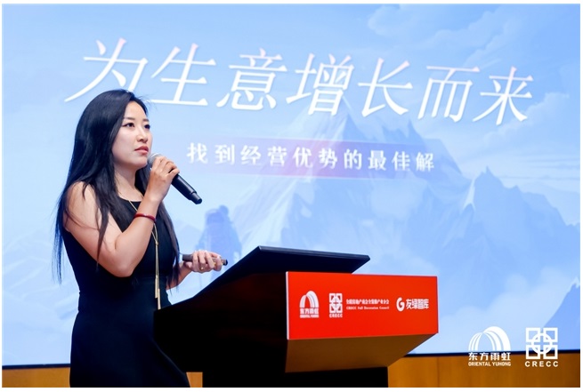 第五届GCH全装修品牌日走进东方雨虹 参编单位共议高质量发展(图12)