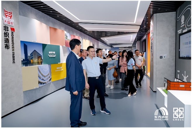 第五届GCH全装修品牌日走进东方雨虹 参编单位共议高质量发展(图16)