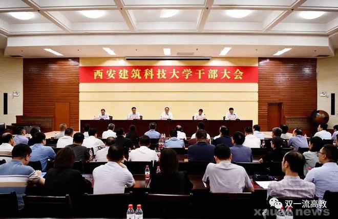换帅！知名大学领导班子调整