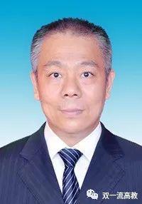 换帅！知名大学领导班子调整(图4)