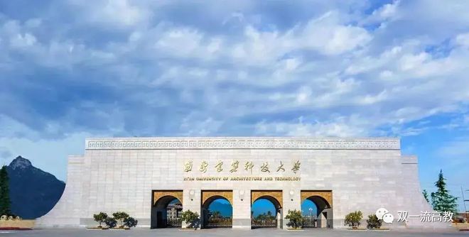 换帅！知名大学领导班子调整(图2)