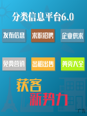 建业地产前5个月销售额21536亿元 同比下降18%