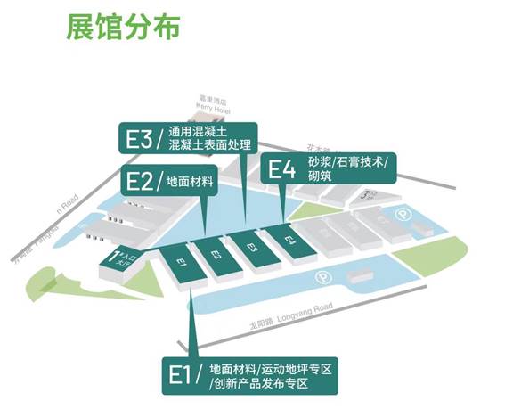 2024年不容错过的建筑行业一站式商贸展！(图2)