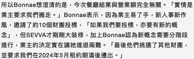 名利场俞琤70岁生日选在这中环银行家蒲点SEVVA及其背后老板是什么来头？(图12)