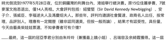 名利场俞琤70岁生日选在这中环银行家蒲点SEVVA及其背后老板是什么来头？(图49)