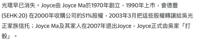 名利场俞琤70岁生日选在这中环银行家蒲点SEVVA及其背后老板是什么来头？(图58)