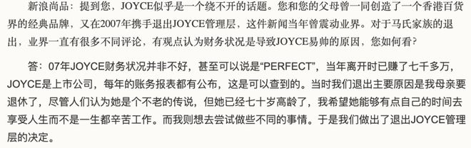 名利场俞琤70岁生日选在这中环银行家蒲点SEVVA及其背后老板是什么来头？(图60)