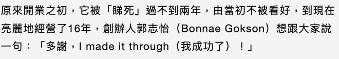 名利场俞琤70岁生日选在这中环银行家蒲点SEVVA及其背后老板是什么来头？(图69)