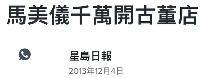 名利场俞琤70岁生日选在这中环银行家蒲点SEVVA及其背后老板是什么来头？(图62)