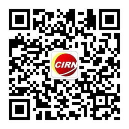 2024建筑模板行业未来发展趋势及投资机会分析