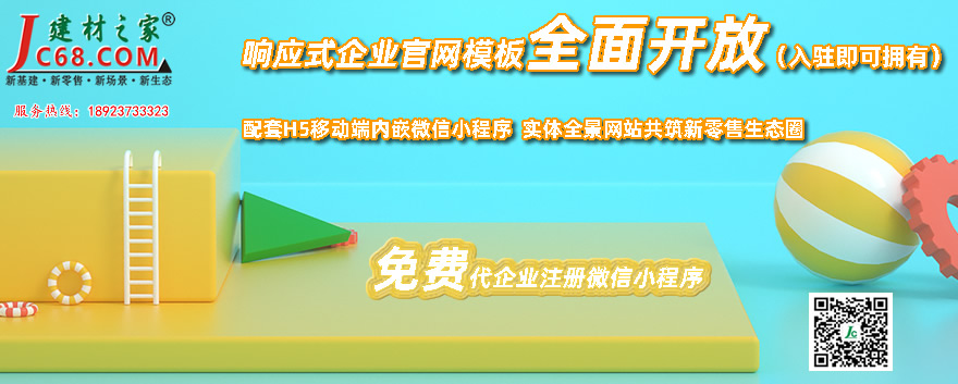家纺品牌家纺品牌有哪些?十大都有些什么?(图2) 家纺品牌家纺品牌有哪些?十大都有些什么?(图2)