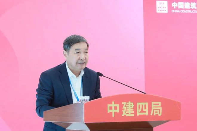 中建四局召开2024年总部员工大会