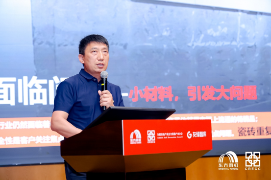第五届GCH全装修品牌日 共议好房子高质量发展(图10) 第五届GCH全装修品牌日 共议好房子高质量发展(图10)