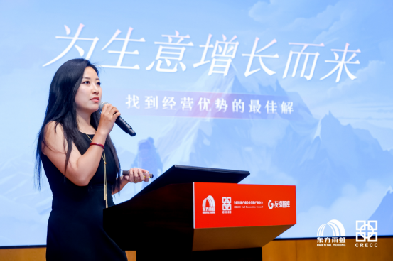 第五届GCH全装修品牌日 共议好房子高质量发展(图13) 第五届GCH全装修品牌日 共议好房子高质量发展(图13)