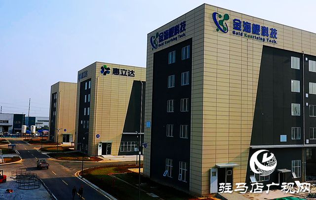 驻马店:积极推进中国药谷超级工厂项目建设(图3) 驻马店:积极推进中国药谷超级工厂项目建设(图3)