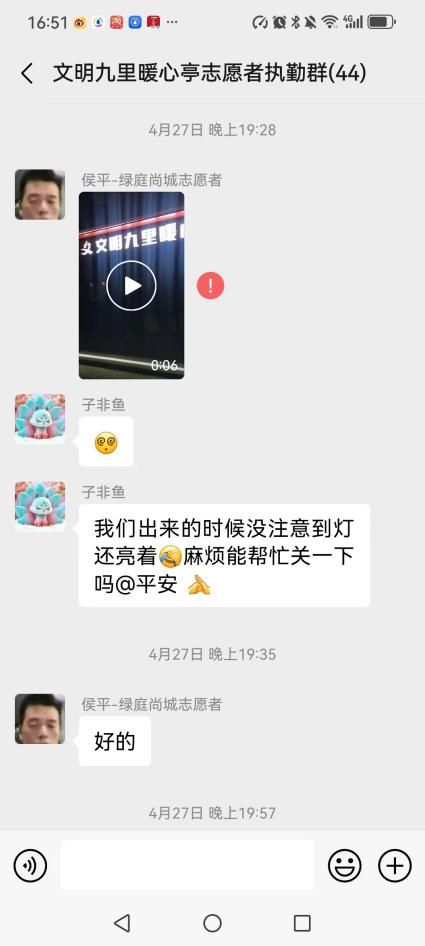 贴心服务获点赞!九里亭“暖心亭”人气旺(图5) 贴心服务获点赞!九里亭“暖心亭”人气旺(图5)