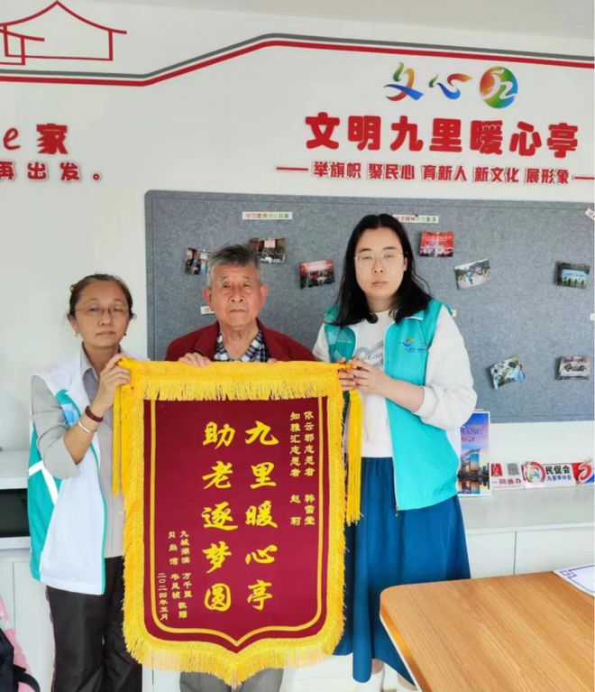 贴心服务获点赞!九里亭“暖心亭”人气旺(图2) 贴心服务获点赞!九里亭“暖心亭”人气旺(图2)