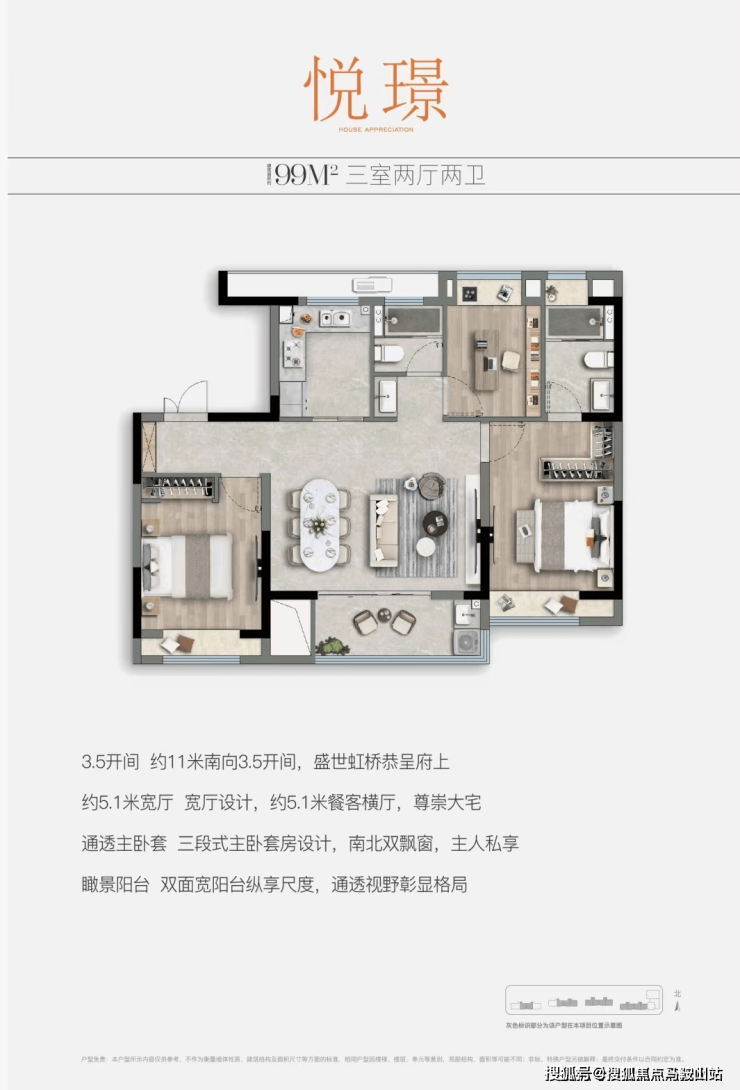 2024上海青浦区(中建颐璟臺)楼盘详情_中建颐璟臺价格走势_最新房价(图2) 2024上海青浦区(中建颐璟臺)楼盘详情_中建颐璟臺价格走势_最新房价(图2)