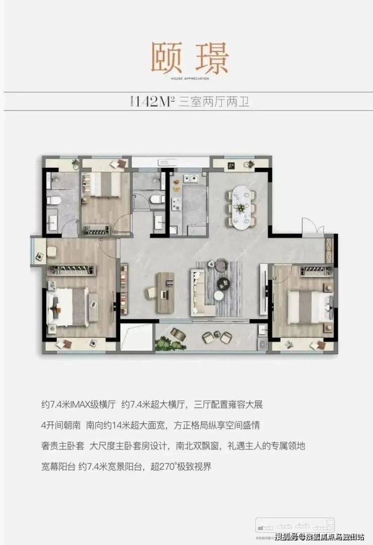 2024上海青浦区(中建颐璟臺)楼盘详情_中建颐璟臺价格走势_最新房价(图3) 2024上海青浦区(中建颐璟臺)楼盘详情_中建颐璟臺价格走势_最新房价(图3)