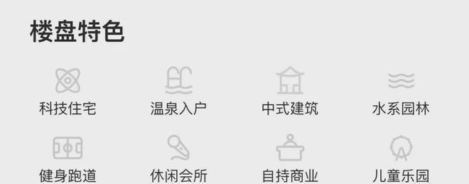 中建璞园(售楼处)官方网站丨北京朝阳中建璞园欢迎您丨地址价格(图5)