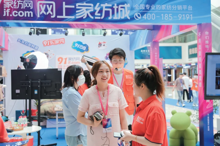 世界家纺看中国 南通聚势澎湃电商消费新动能(图2)