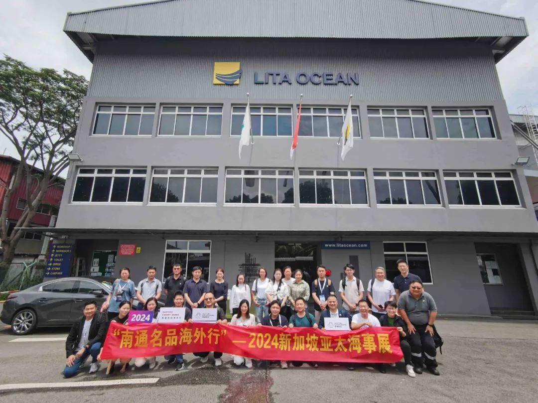 江苏南通：融通世界 打造开放新高地(图4)