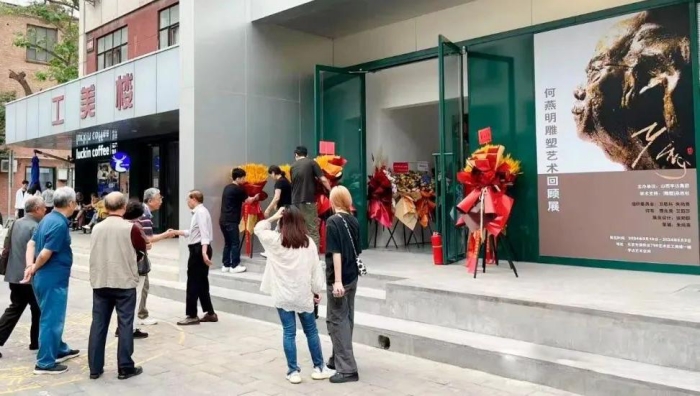 生命的笃定与酣畅：何燕明雕塑艺术回顾展在北京798宇达艺术空间举行