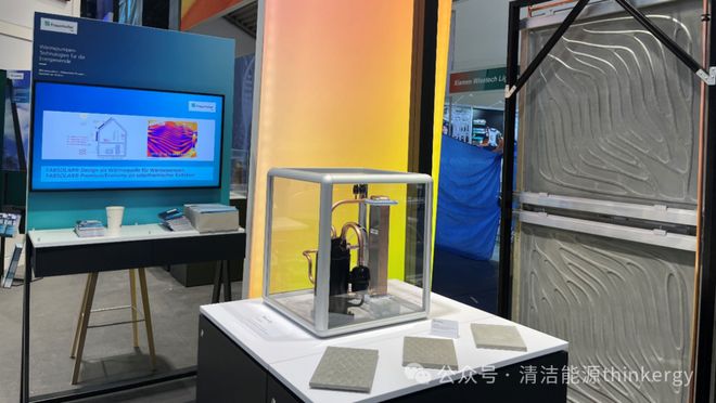 作为热泵源的外墙集热器(图4)