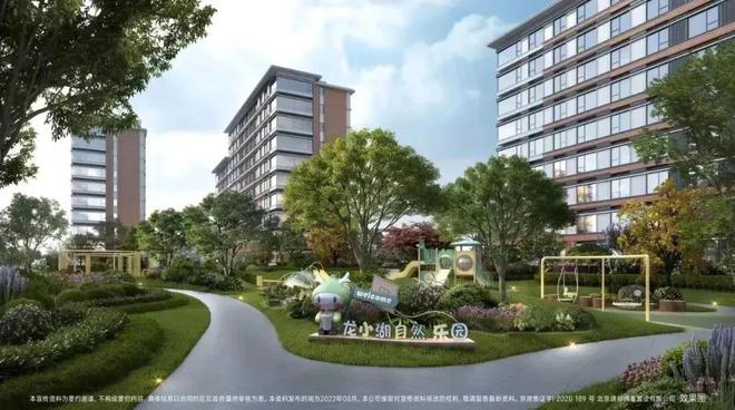 龙湖建工·九里熙宸官方网站！(图11)