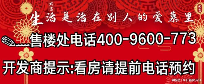 龙湖建工·九里熙宸官方网站！(图35)