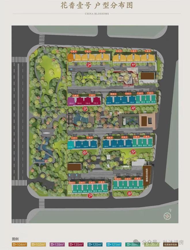 权威发布：中建壹品花香壹号售楼电线楼盘简讯(图5)
