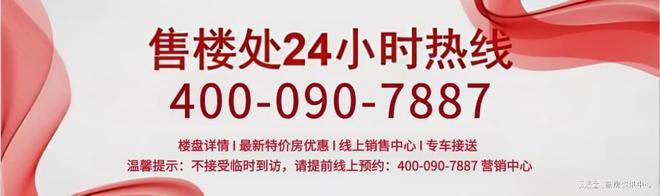 2024北京中建星光里官方网站-中建星光里售楼处-电话位置-样板间(图2) 2024北京中建星光里官方网站-中建星光里售楼处-电话位置-样板间(图2)