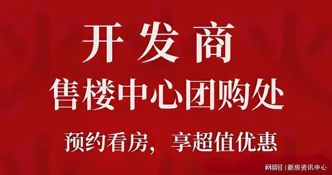 2024北京中建星光里官方网站-中建星光里售楼处-电话位置-样板间(图4) 2024北京中建星光里官方网站-中建星光里售楼处-电话位置-样板间(图4)