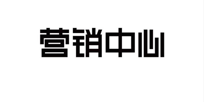 北京中建云境售楼处官方网站-房价-户型-容积率-2024楼盘简讯