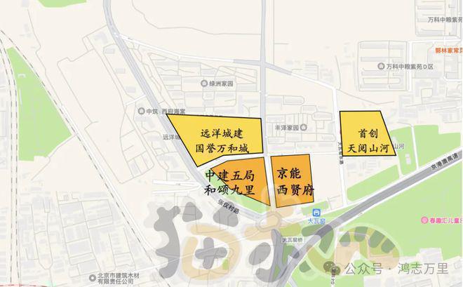『官网置顶』丰台区中建和颂九里官方发布@房价户型@看房预约电话(图3)