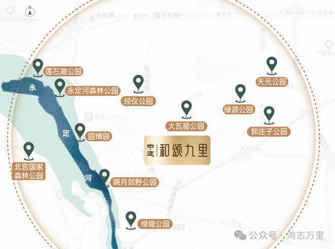 『官网置顶』丰台区中建和颂九里官方发布@房价户型@看房预约电话(图16)